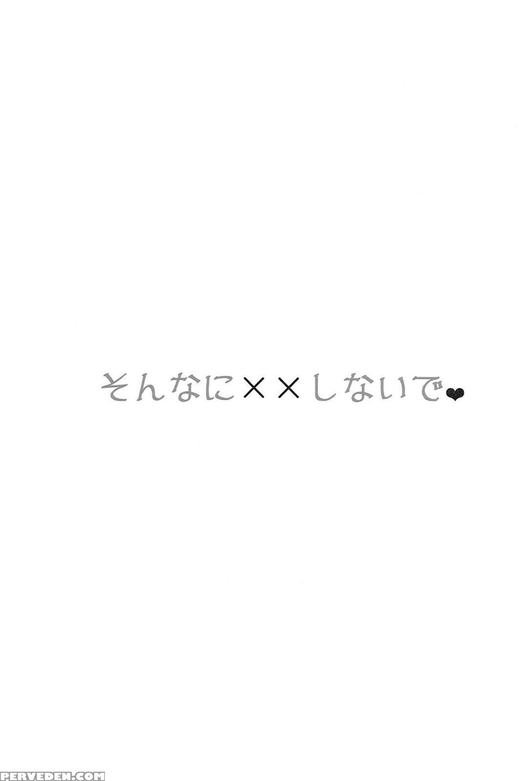 (harucc20) [candy-city (ame)] Sonnani Xx Shinaide | Don't Xx So Much (free!) [english] [procastination Scans] 1