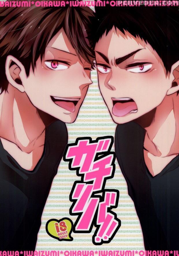 (harucc20) [kichun* (eiri)] Gachiriba!! (haikyuu!!) [english] [bob-brown] 1