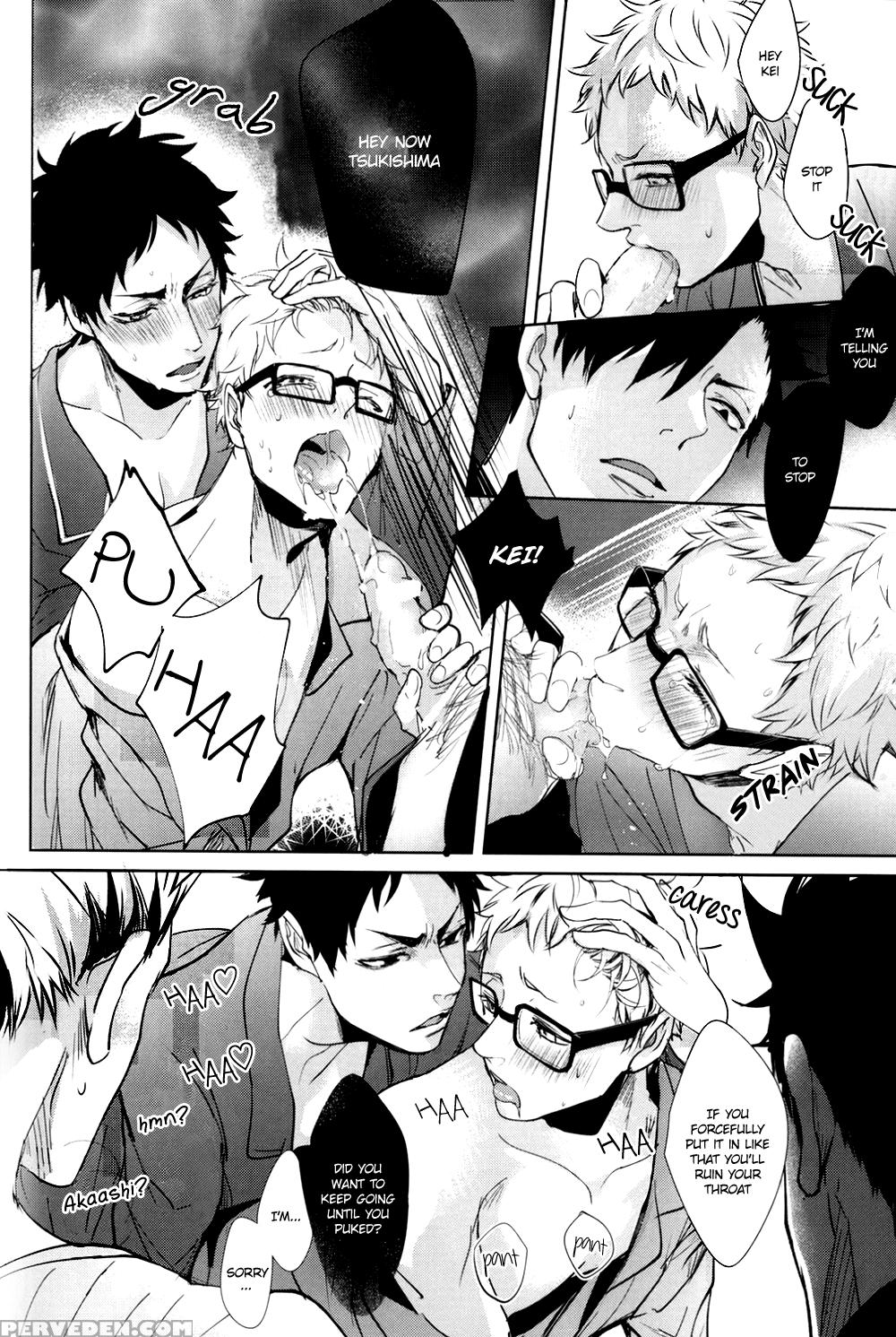 (harucc20) [kuroquis!! (kuro)] Deep Throat (haikyuu!!) [english] [oyaoya] 1