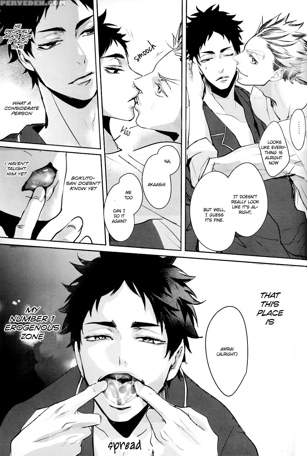 (harucc20) [kuroquis!! (kuro)] Deep Throat (haikyuu!!) [english] [oyaoya] 1