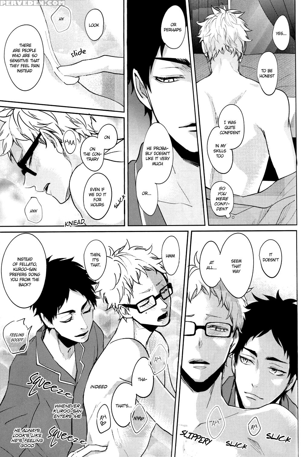 (harucc20) [kuroquis!! (kuro)] Deep Throat (haikyuu!!) [english] [oyaoya] 1
