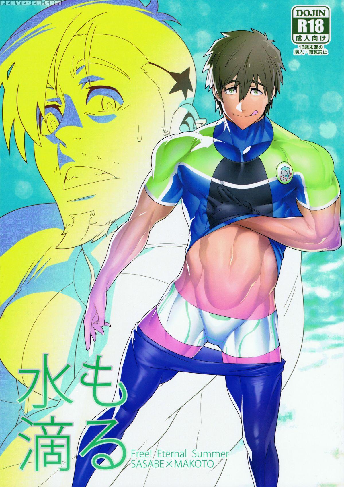 (harucc20) [maraparte (kojima Shoutarou)] Mizu Mo Shitataru (free!) [english] 1