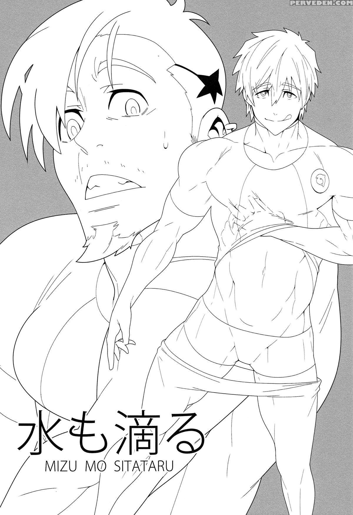 (harucc20) [maraparte (kojima Shoutarou)] Mizu Mo Shitataru (free!) [english] 1