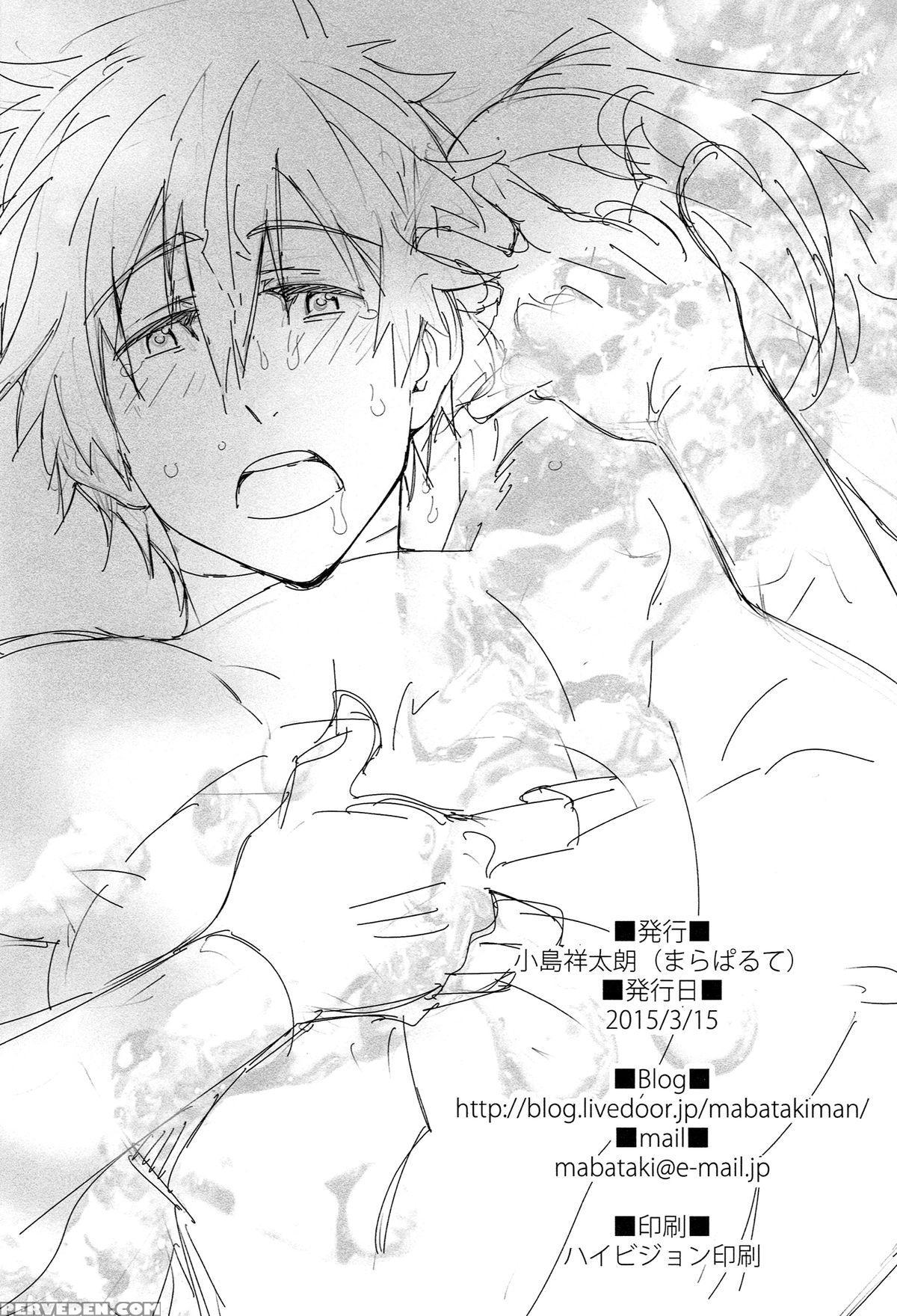 (harucc20) [maraparte (kojima Shoutarou)] Mizu Mo Shitataru (free!) [english] 1