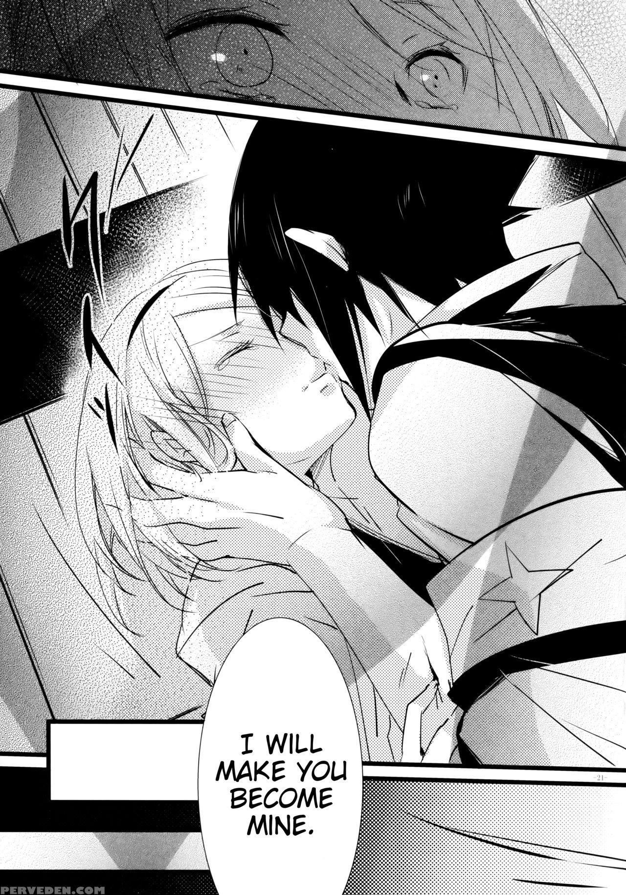 (harucc21) [amanojaku (daru.)] -error- Haitoku No ... 1