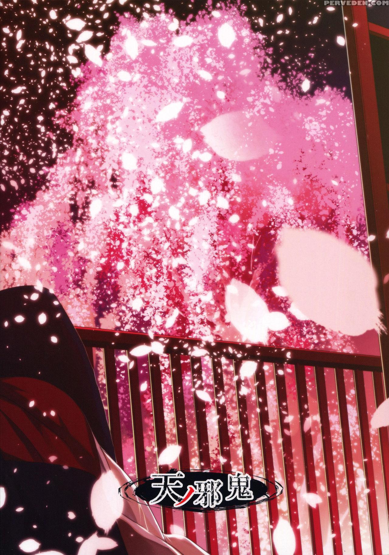 (harucc21) [amanojaku (daru.)] -error- Haitoku No ... 1