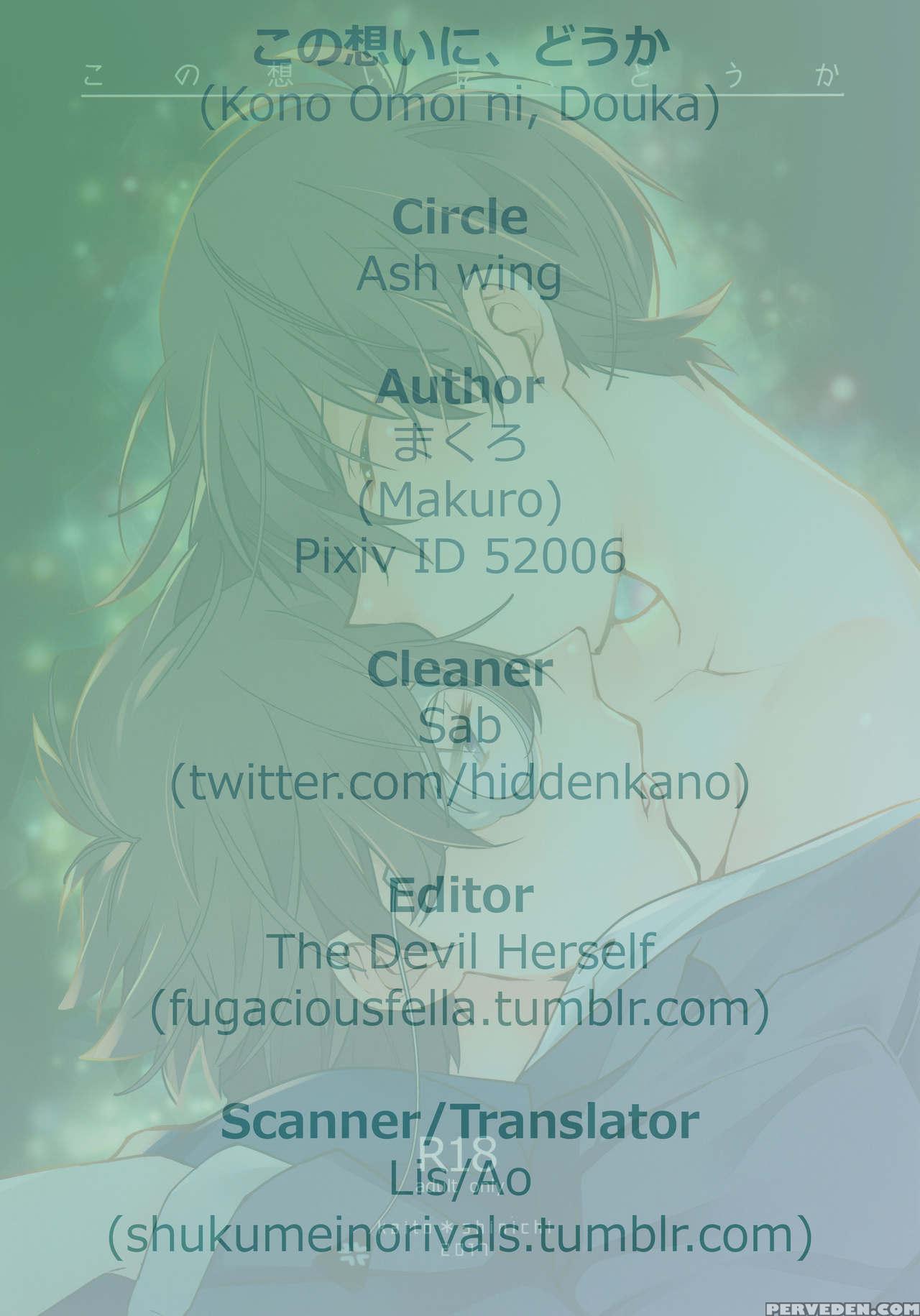 (harucc22) [ash Wing (makuro)] Kono Omoi Ni, Douka (detective Conan) [english] 1