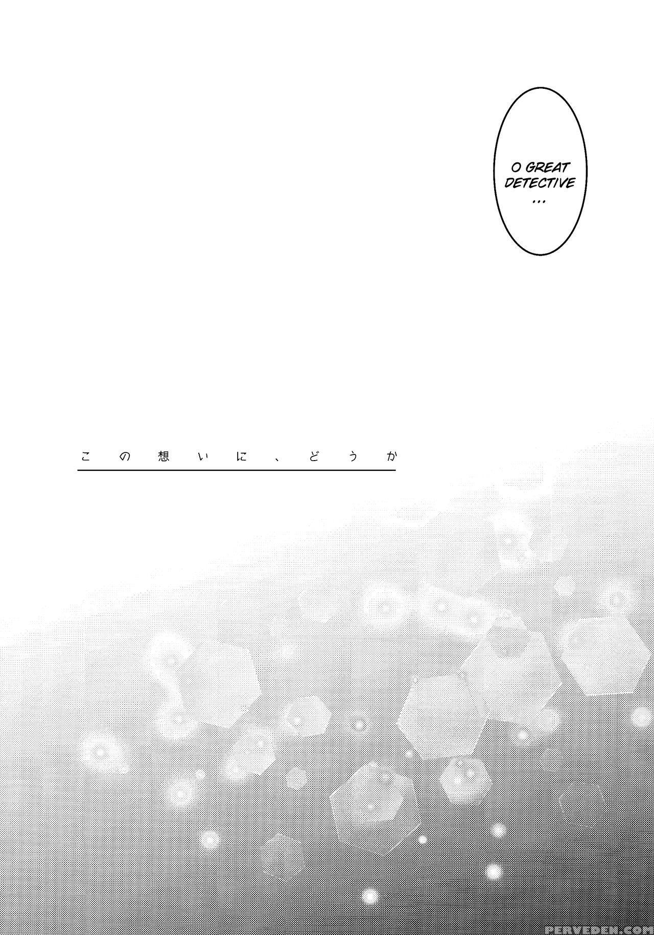 (harucc22) [ash Wing (makuro)] Kono Omoi Ni, Douka (detective Conan) [english] 1