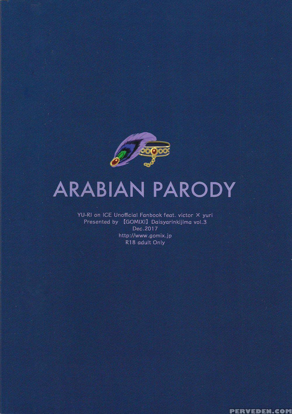 (harucc22) [gomix! (kijima Daisyarin)] Arabian Parody (yuri!!! On Ice) [english] {katsudonlover} Chapter 1 Page 2