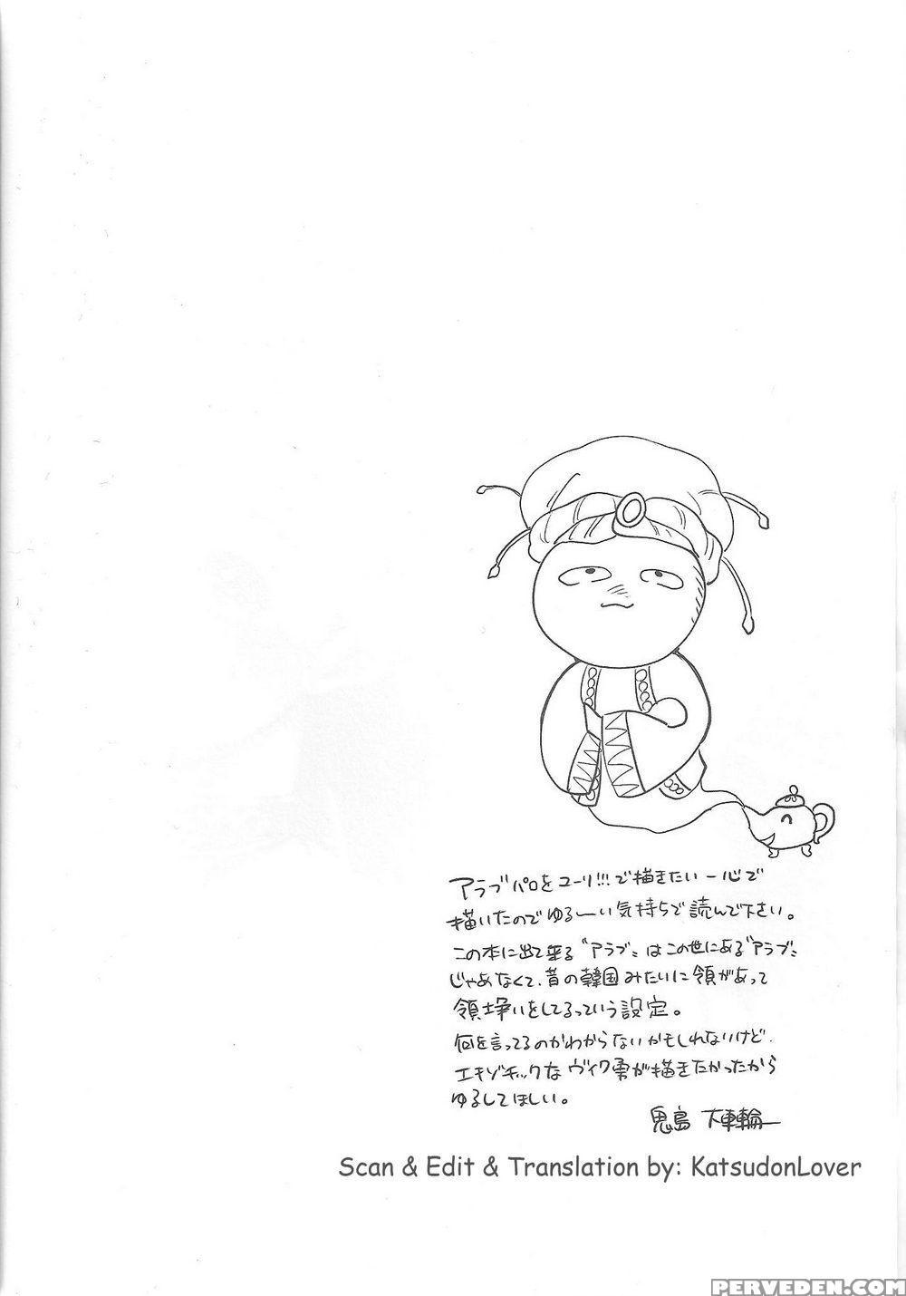 (harucc22) [gomix! (kijima Daisyarin)] Arabian Parody (yuri!!! On Ice) [english] {katsudonlover} Chapter 1 Page 4