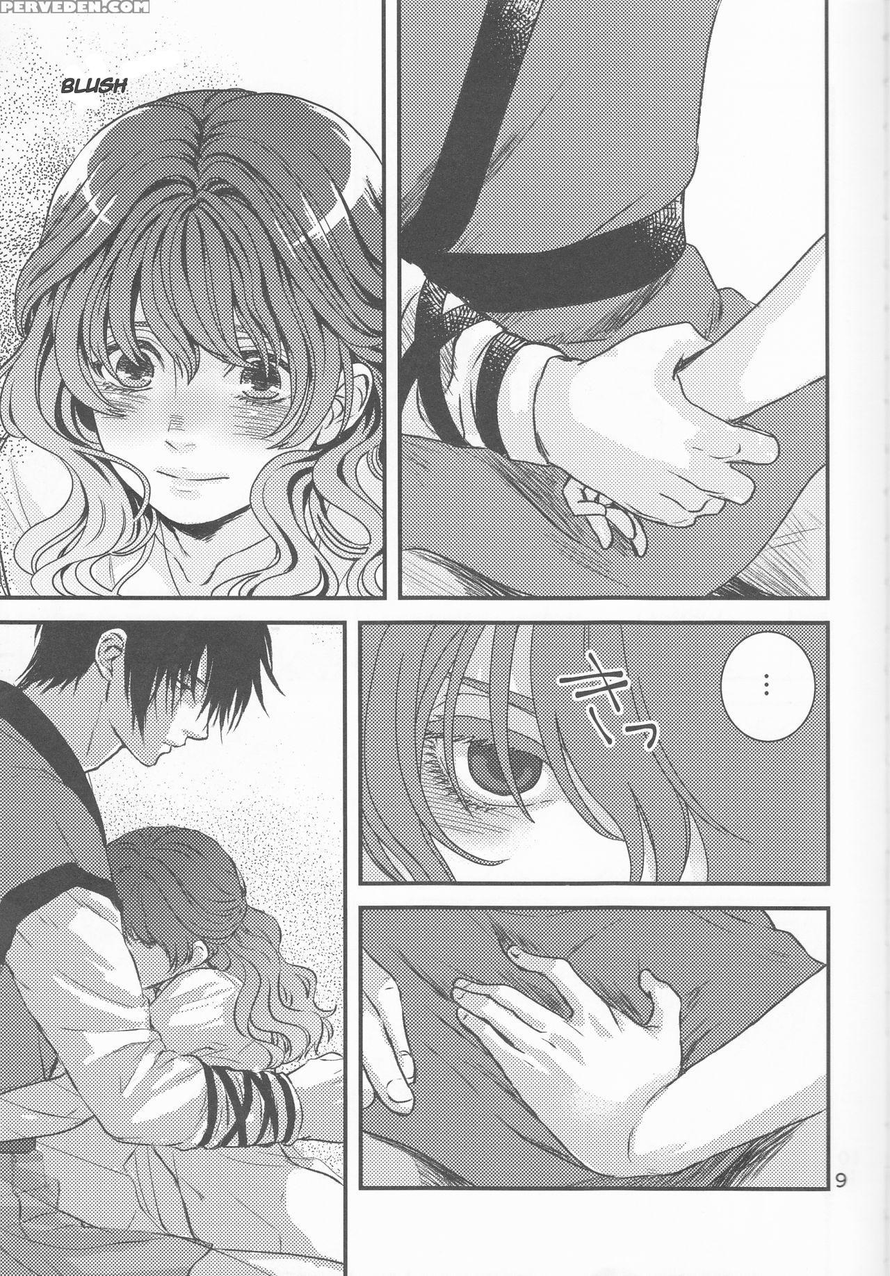 (harucc22) [irodori Midori (fukamidori)] Izanai (akatsuki No Yona) [english] [h-konbini] 1