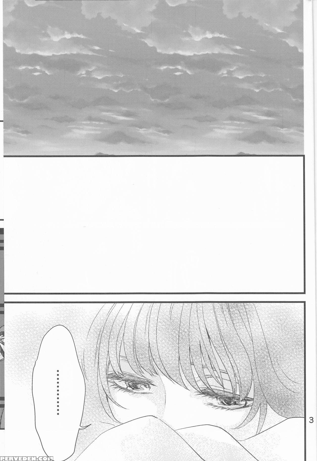 (harucc22) [irodori Midori (fukamidori)] Izanai (akatsuki No Yona) [english] [h-konbini] 1
