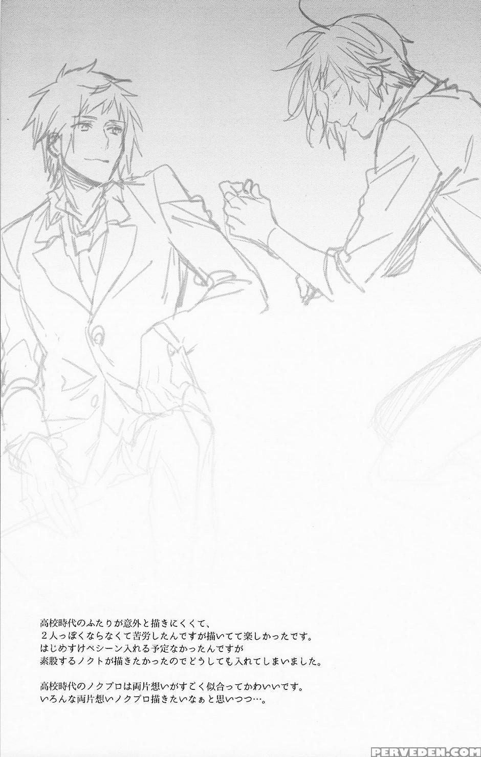 (harucc22) [lego! (nakagawa)] Houkago, Kimi To Kotaeawase O Shiyou. (final Fantasy Xv) [english] 1