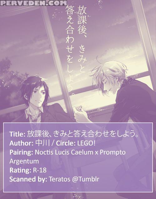 (harucc22) [lego! (nakagawa)] Houkago, Kimi To Kotaeawase O Shiyou. (final Fantasy Xv) [english] 1