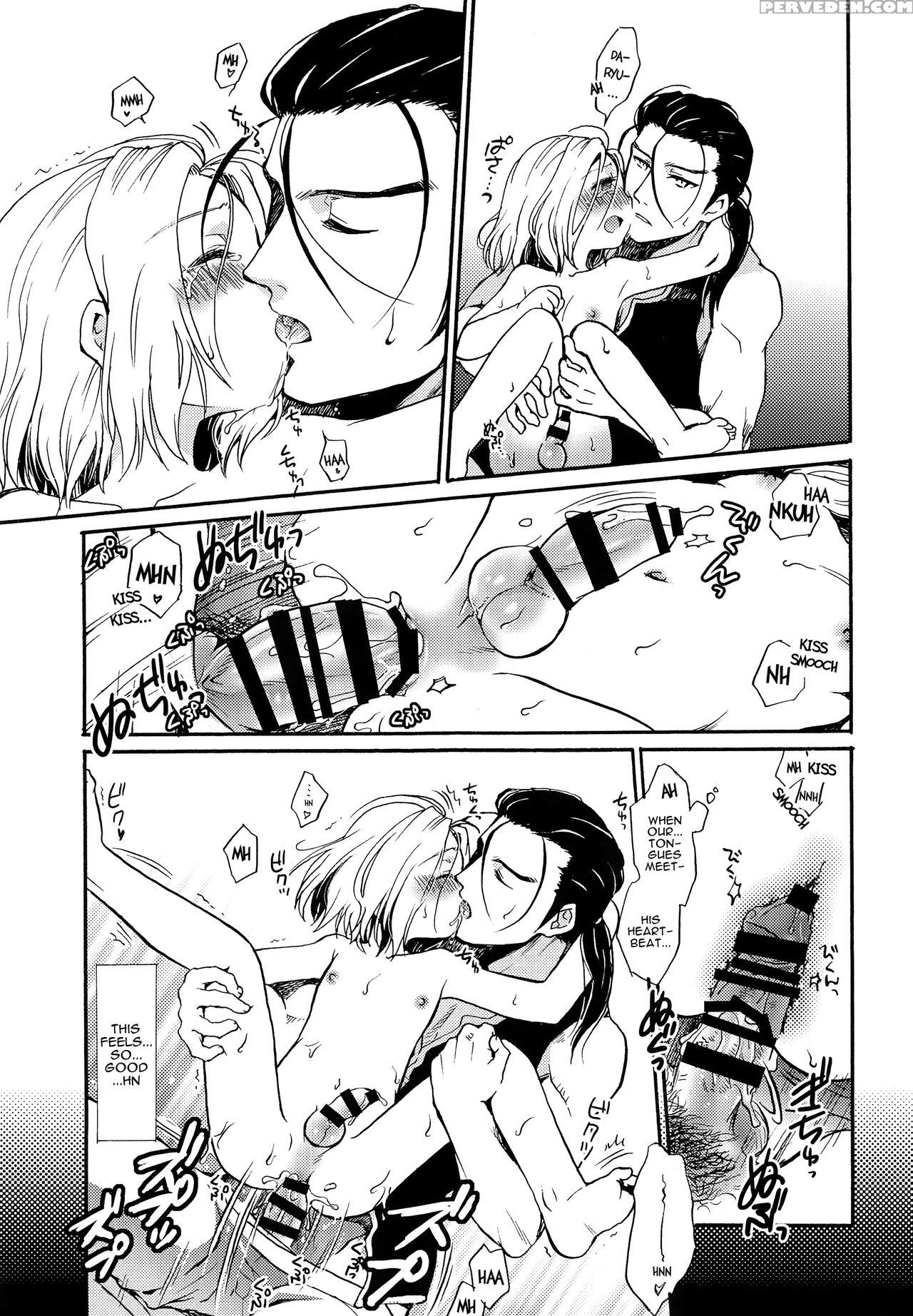 (harukanaru Outo) [neruneru (nerune)] Amaku Amaku ... 1
