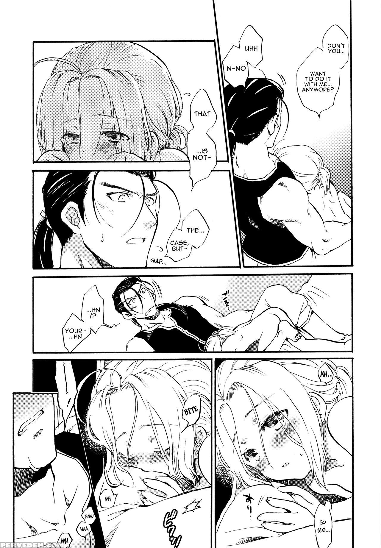 (harukanaru Outo) [neruneru (nerune)] Amaku Amaku ... 1