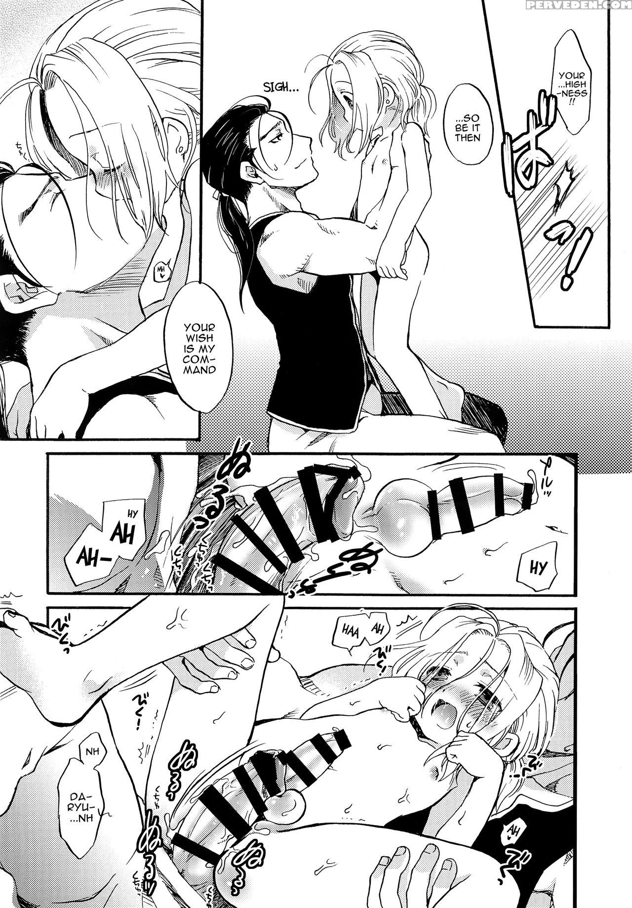 (harukanaru Outo) [neruneru (nerune)] Amaku Amaku ... 1