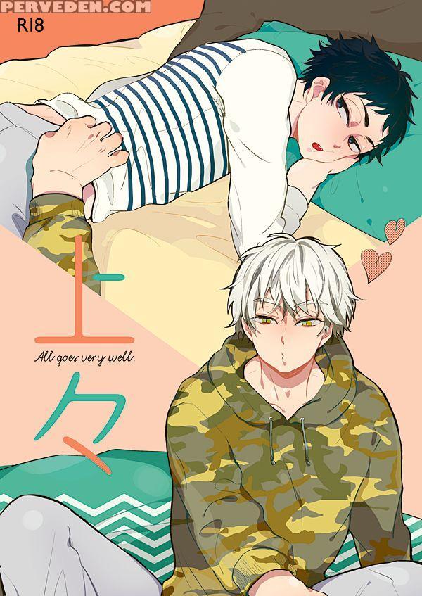 (hey Hey Hey! Fukurou Daishuugou!! Osaka) [giiza (sato)] Joujou | The Best (haikyuu!!) [english] 1
