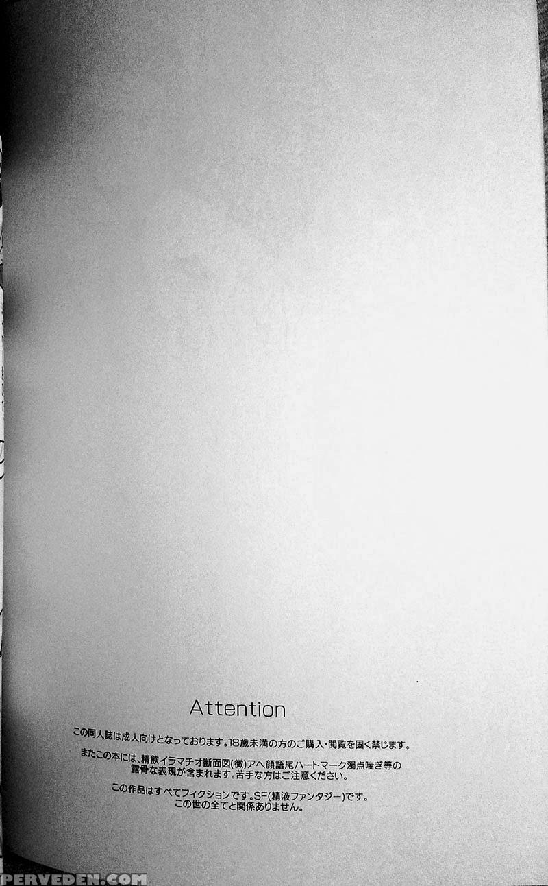 (hop!step!jam!) [kuroquis (kuro)] In (kuroko No Basuke) [english] {sammyj} Chapter 1 Page 2