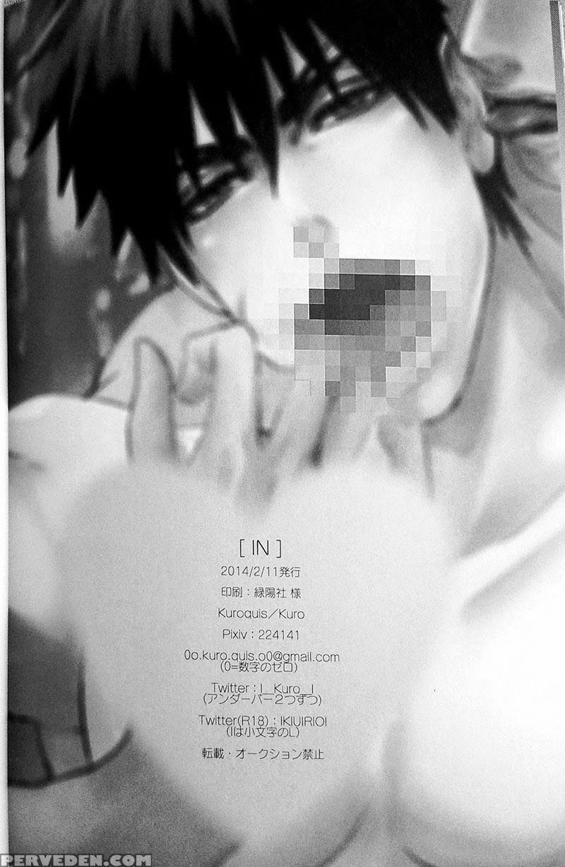 (hop!step!jam!) [kuroquis (kuro)] In (kuroko No Basuke) [english] {sammyj} Chapter 1 Page 38