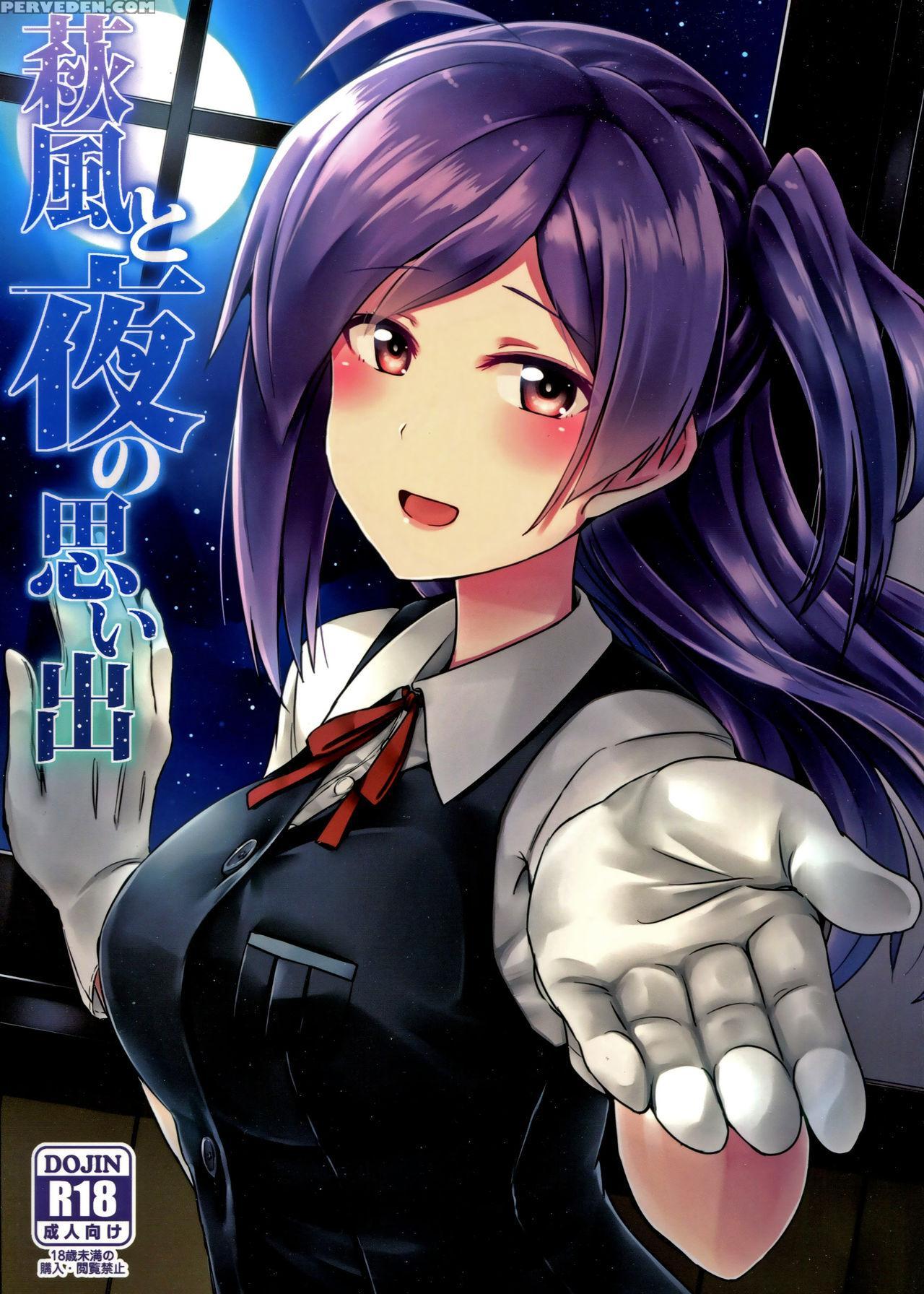 (houraigekisen! Yo-i! 25senme!) [l5ex (kamelie)] Hagikaze To Yoru No Omoide (kantai Collection -kancolle-) [english] {doujins.com} Chapter 1 Page 1