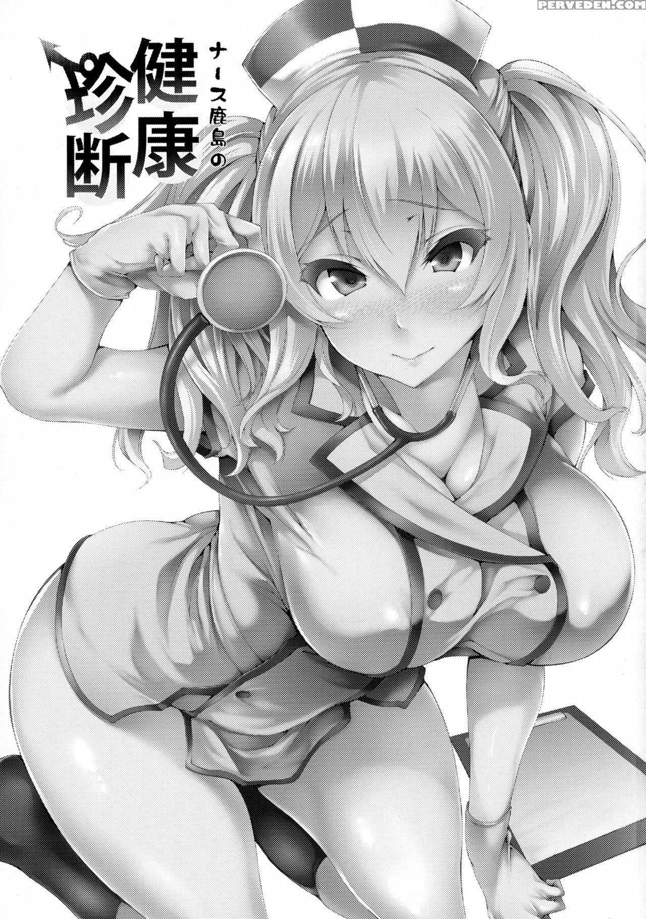 (houraigekisen! Yo-i! 25senme!) [mata Ashita. (oohira Sunset)] Nurse Kashima No Kenkou Chindan | Nurse Kashima's Medical Checkup (kantai Collection -kancolle-) [english] [mongolfier] 1