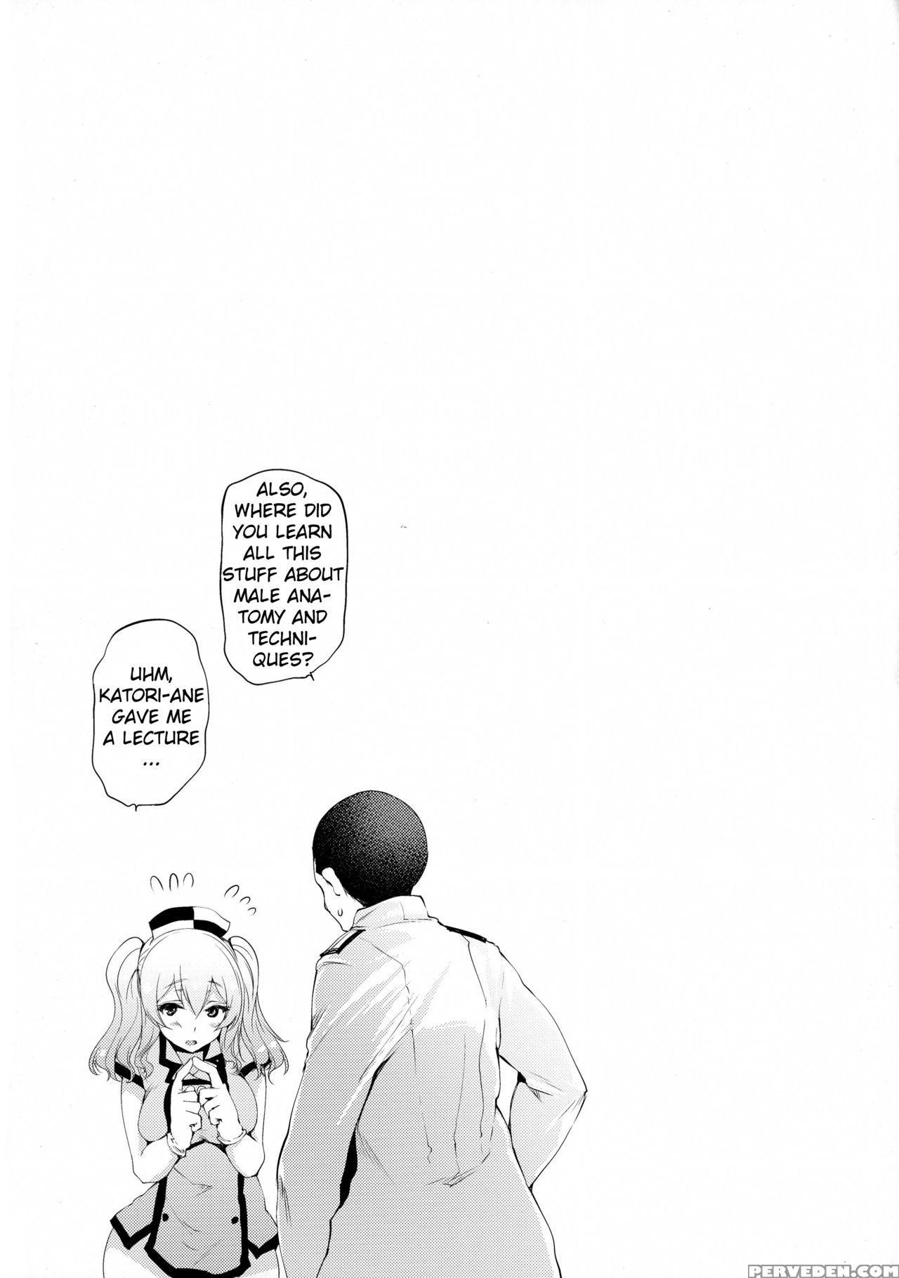 (houraigekisen! Yo-i! 25senme!) [mata Ashita. (oohira Sunset)] Nurse Kashima No Kenkou Chindan | Nurse Kashima's Medical Checkup (kantai Collection -kancolle-) [english] [mongolfier] 1