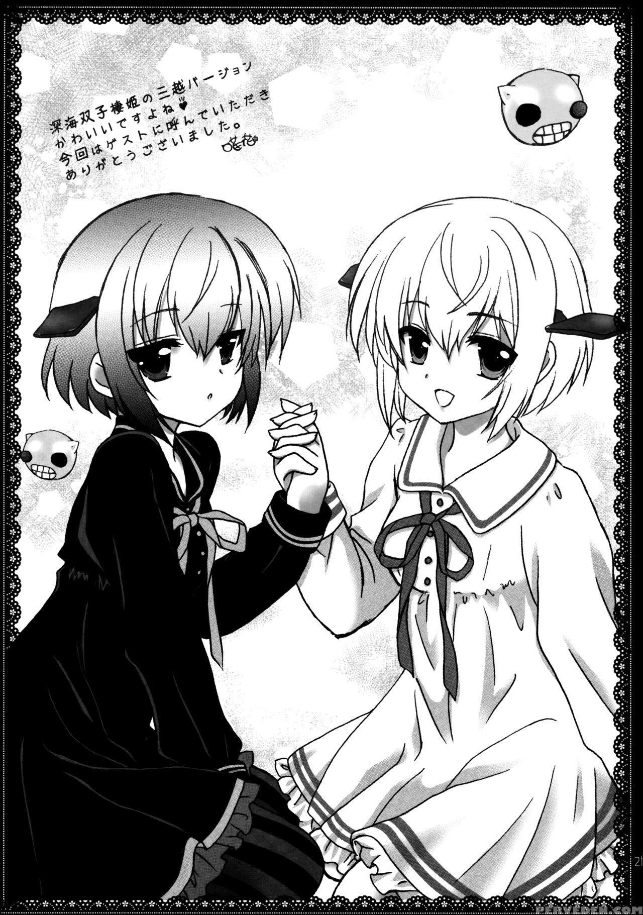 (houraigekisen! Yo-i! 29senme) [k+w (sasachinn)] H... Chapter 1 Page 20