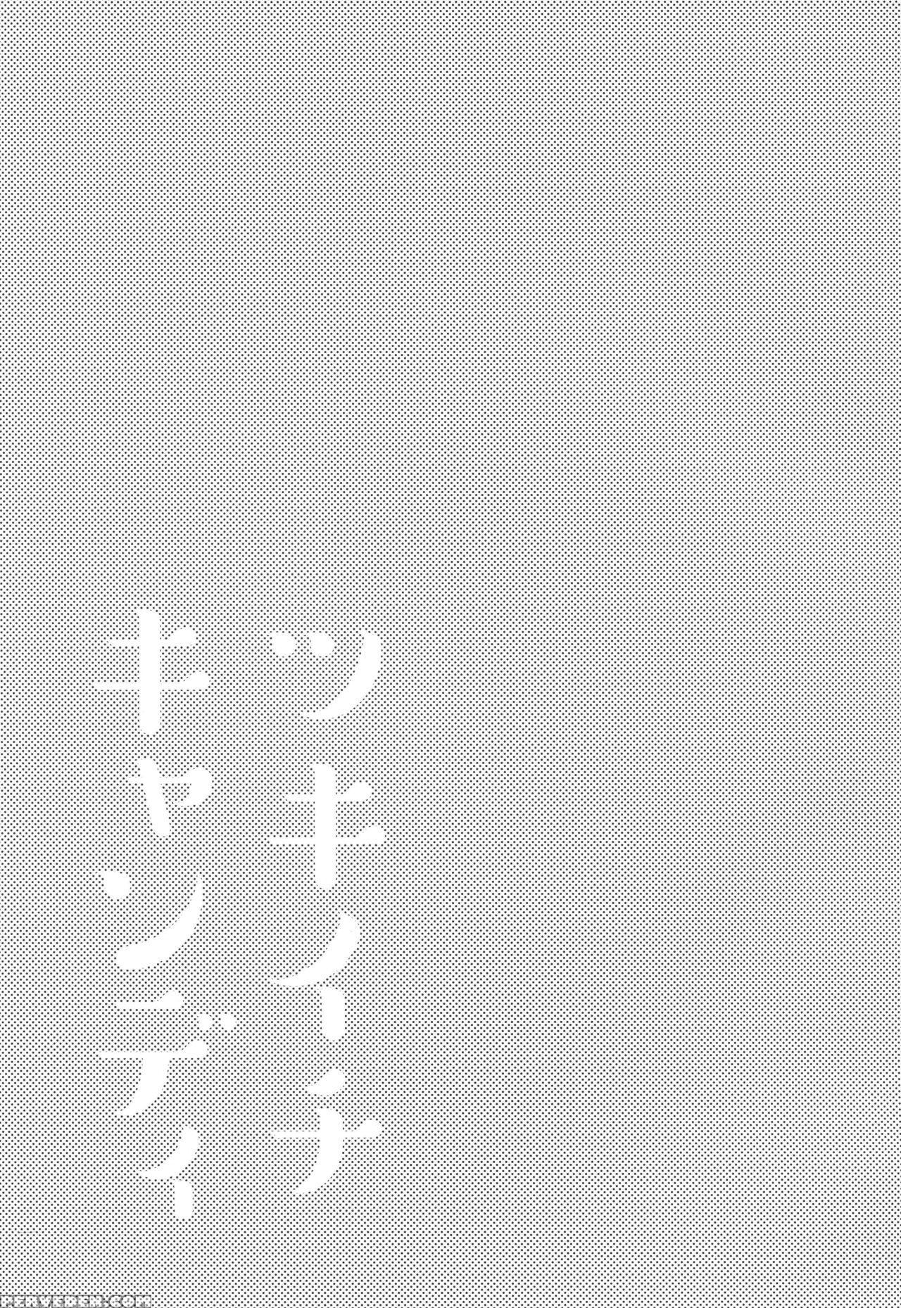 (houraigekisen! Yo-i! 38senme) [mag! (tsunoda*mag)... 1