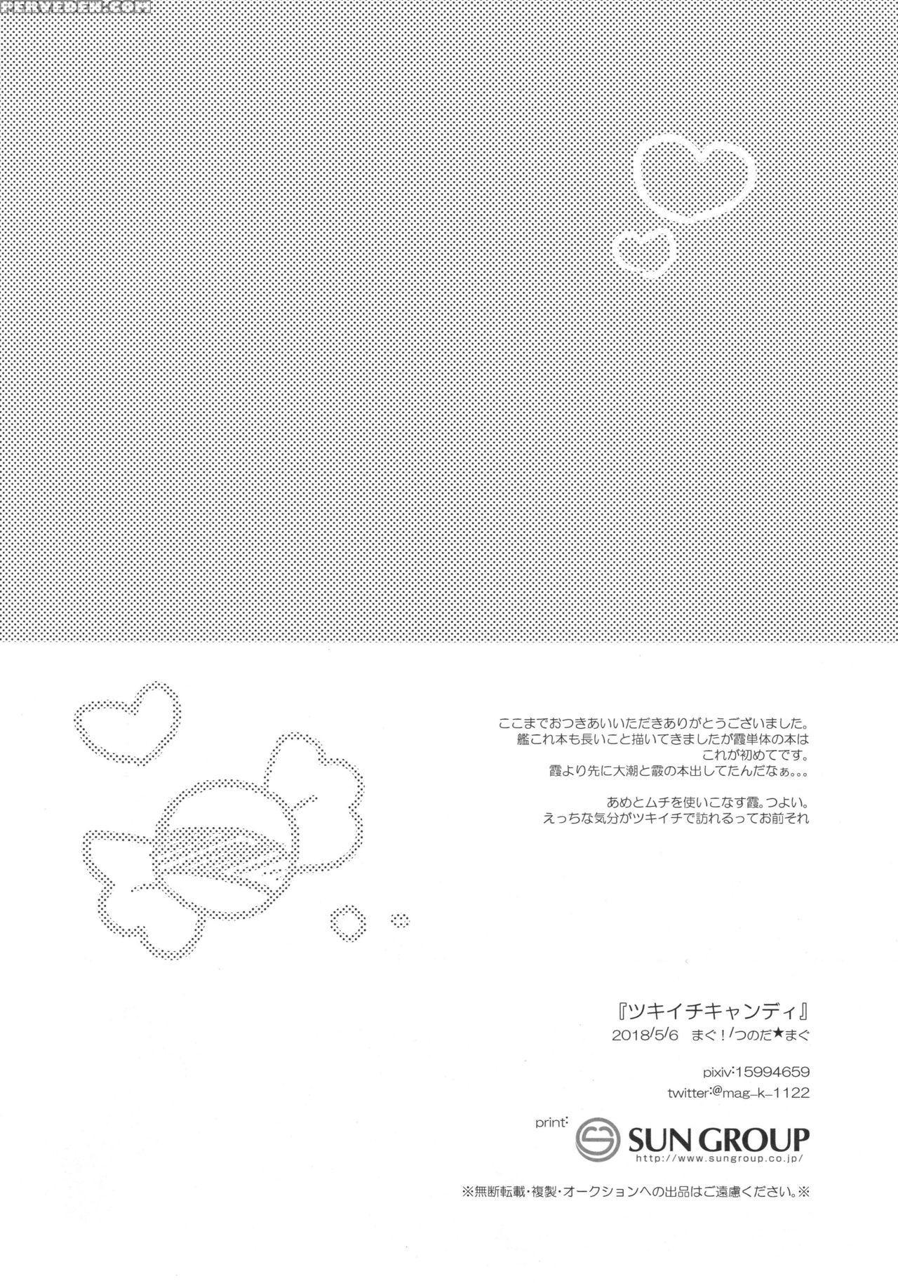 (houraigekisen! Yo-i! 38senme) [mag! (tsunoda*mag)... 1
