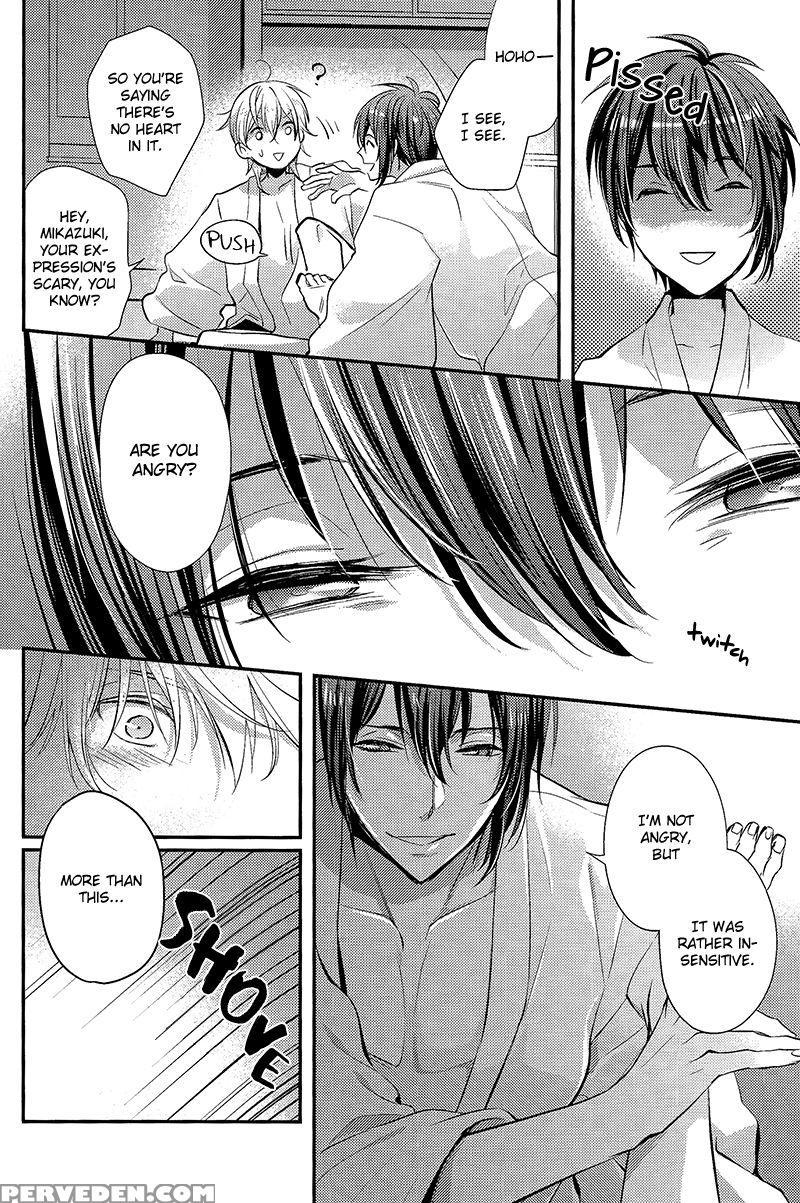 (hyattou Ryouran ~kimi No Heart O Shirahadori~ Izumi No Kuni Ensei 2) [syupa! (makiron)] Tsuru No Nakigoe O Kikitai Ka? (touken Ranbu) [english] [silver Lining] Chapter 1 Page 6