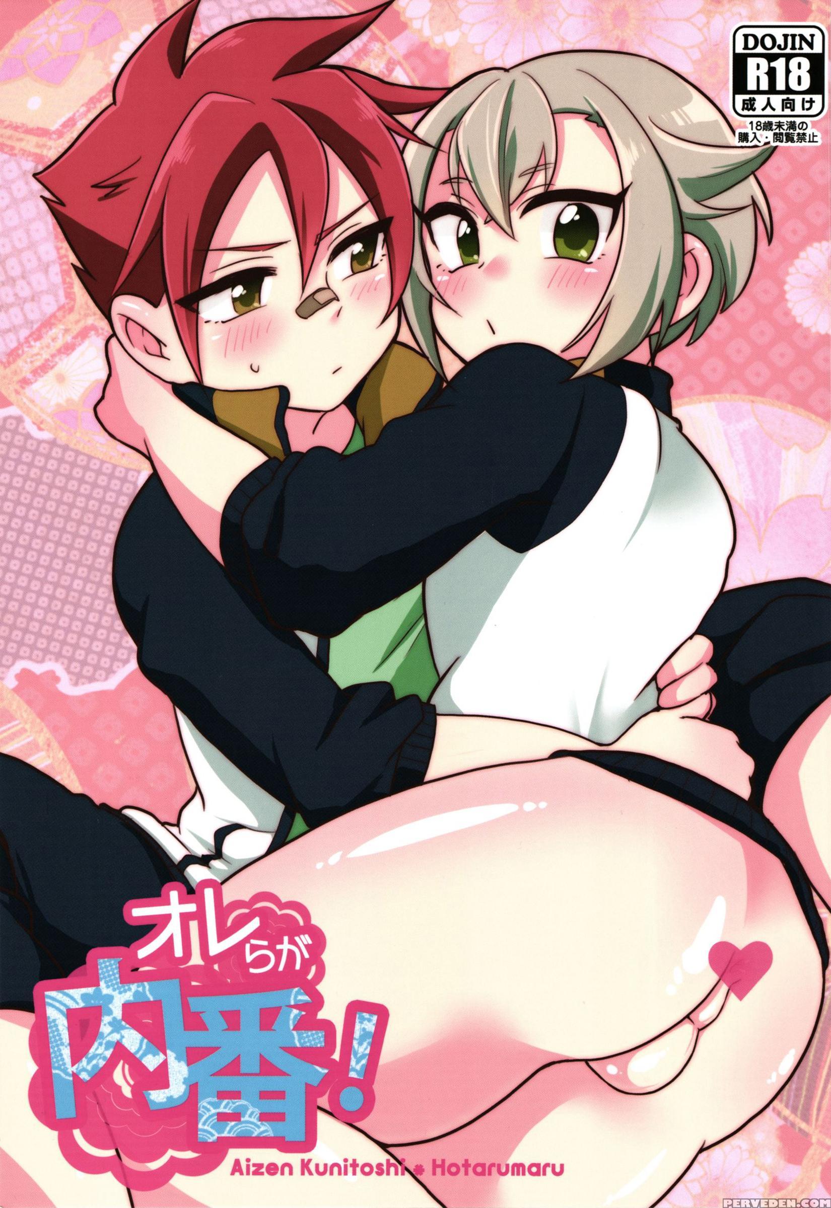 (hyattou Ryouran ~kimi No Heart O Shirahadori~ Izumi No Kuni Ensei 2) [urakusog (urakusog)] Orera Ga Uchiban! (touken Ranbu) [english] [shotachan] 1