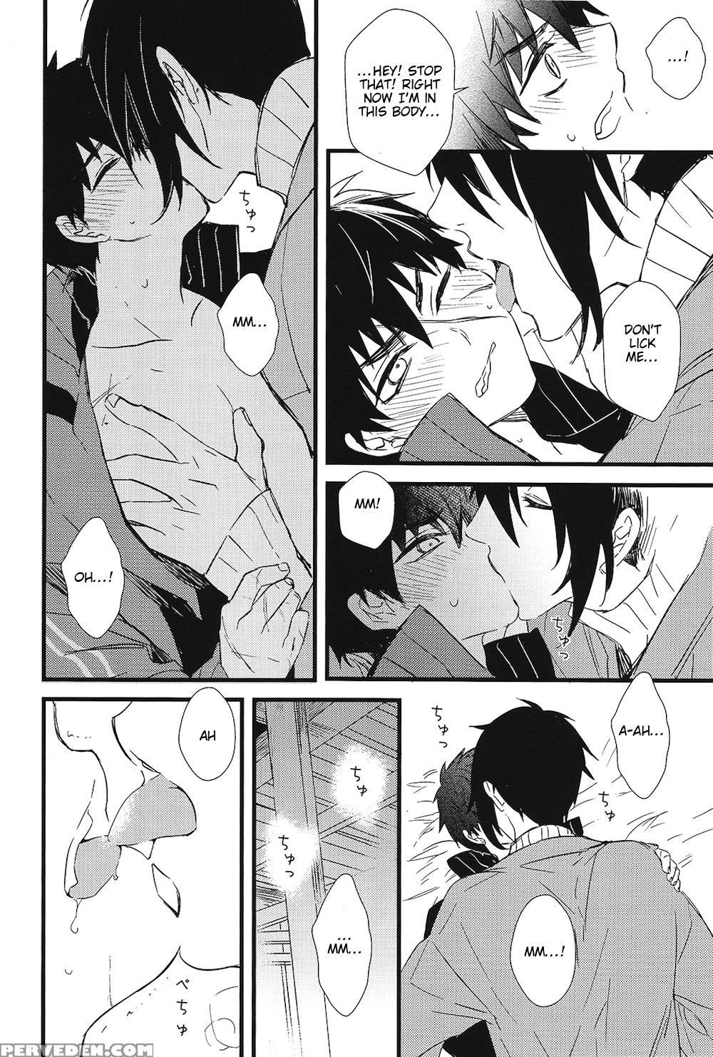 (hyattou Ryouran ~kimi No Heart O Shirahadori~) [007 (007)] Kizudarake No Youjuu (touken Ranbu) [english] [lamperouge-1] 1