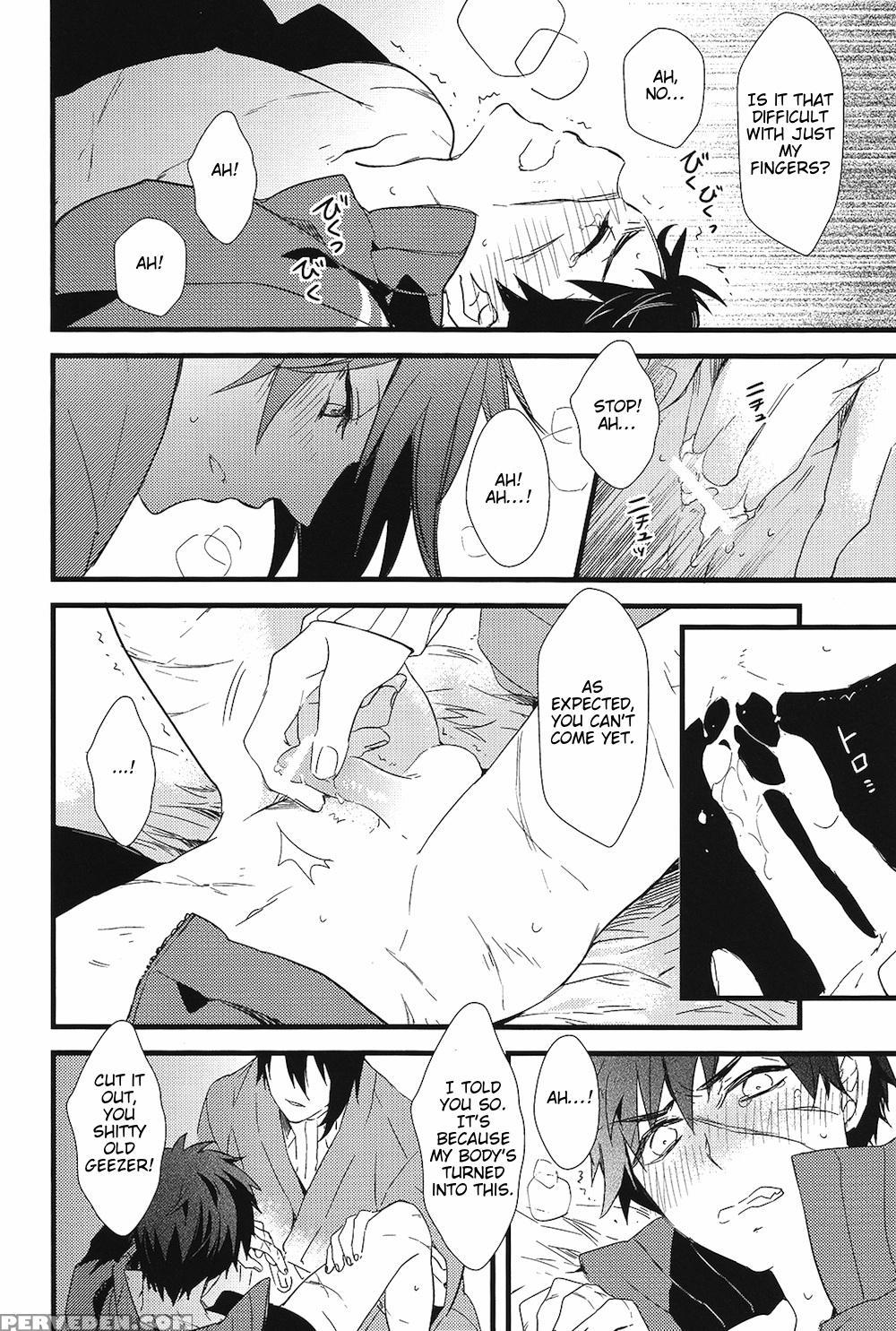 (hyattou Ryouran ~kimi No Heart O Shirahadori~) [007 (007)] Kizudarake No Youjuu (touken Ranbu) [english] [lamperouge-1] 1