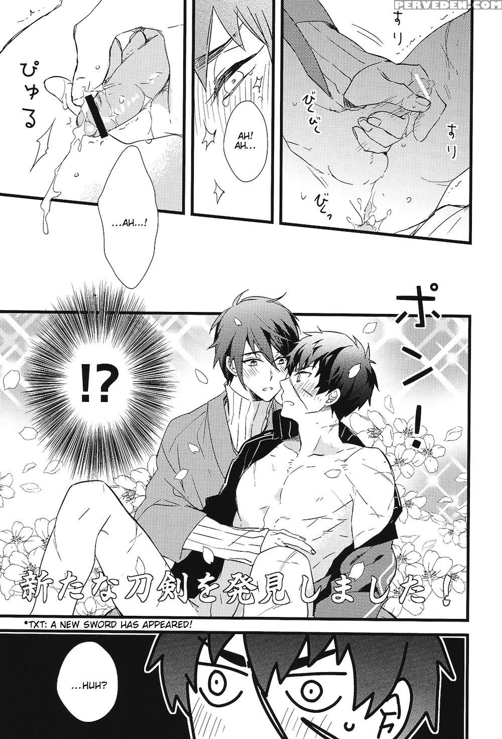 (hyattou Ryouran ~kimi No Heart O Shirahadori~) [007 (007)] Kizudarake No Youjuu (touken Ranbu) [english] [lamperouge-1] 1