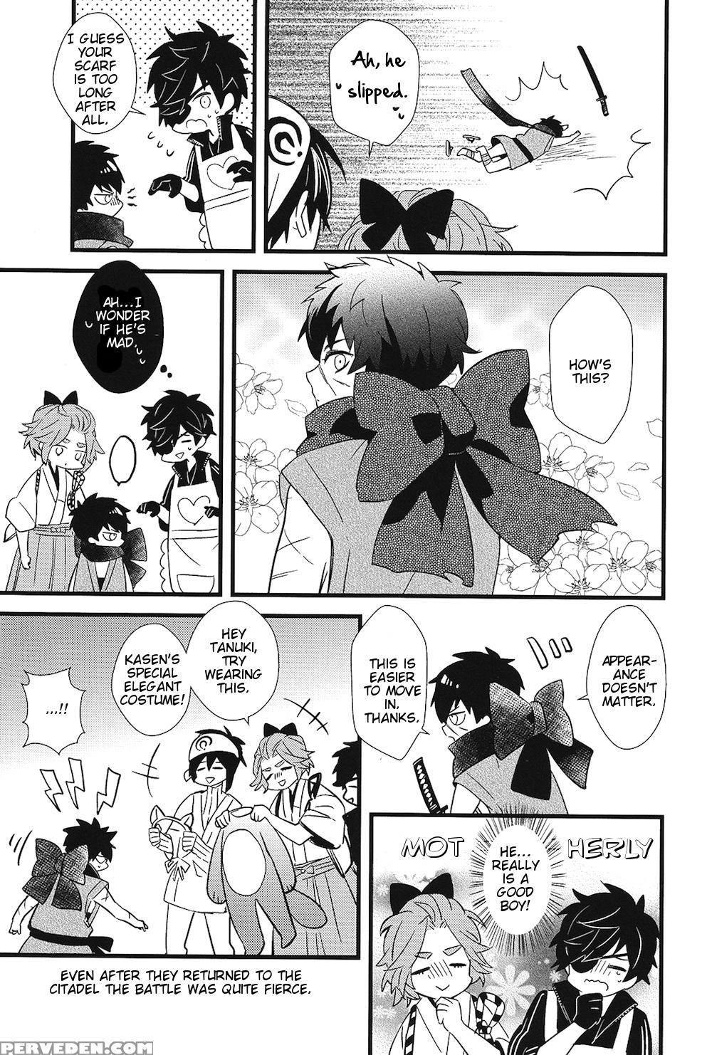 (hyattou Ryouran ~kimi No Heart O Shirahadori~) [007 (007)] Kizudarake No Youjuu (touken Ranbu) [english] [lamperouge-1] 1