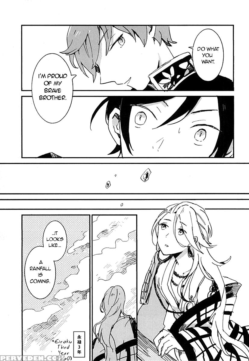 (hyattou Ryouran ~kimi No Heart O Shirahadori~) [asian Girly (miyoshi)] Kekkou Wa Ame No Asa | A Resolute Action On A Rainy Morning (touken Ranbu) [english] [glitzy] 1
