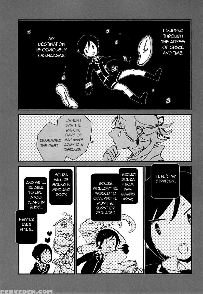 (hyattou Ryouran ~kimi No Heart O Shirahadori~) [asian Girly (miyoshi)] Kekkou Wa Ame No Asa | A Resolute Action On A Rainy Morning (touken Ranbu) [english] [glitzy] 1