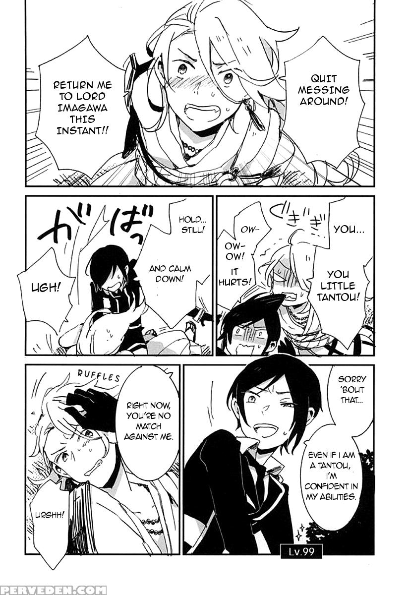 (hyattou Ryouran ~kimi No Heart O Shirahadori~) [asian Girly (miyoshi)] Kekkou Wa Ame No Asa | A Resolute Action On A Rainy Morning (touken Ranbu) [english] [glitzy] 1