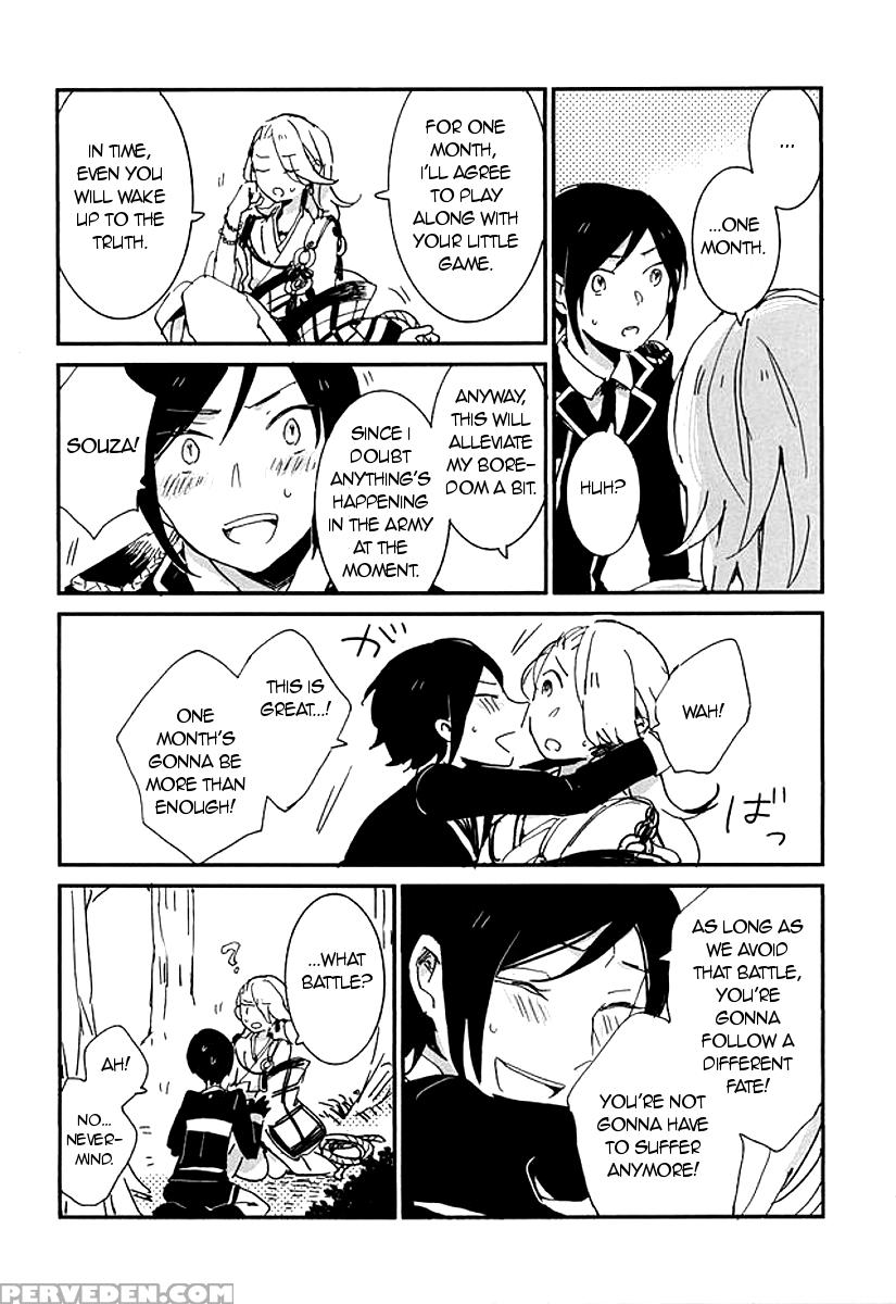 (hyattou Ryouran ~kimi No Heart O Shirahadori~) [asian Girly (miyoshi)] Kekkou Wa Ame No Asa | A Resolute Action On A Rainy Morning (touken Ranbu) [english] [glitzy] 1