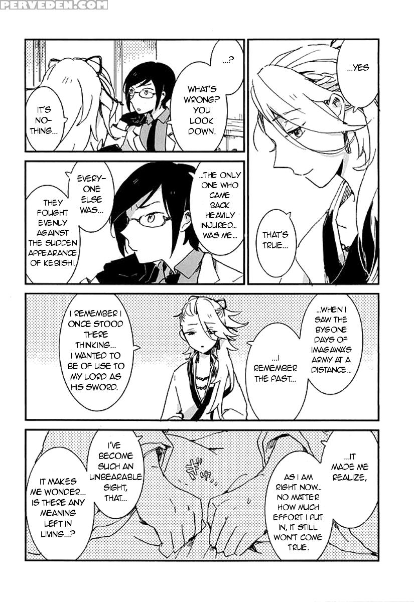 (hyattou Ryouran ~kimi No Heart O Shirahadori~) [asian Girly (miyoshi)] Kekkou Wa Ame No Asa | A Resolute Action On A Rainy Morning (touken Ranbu) [english] [glitzy] 1