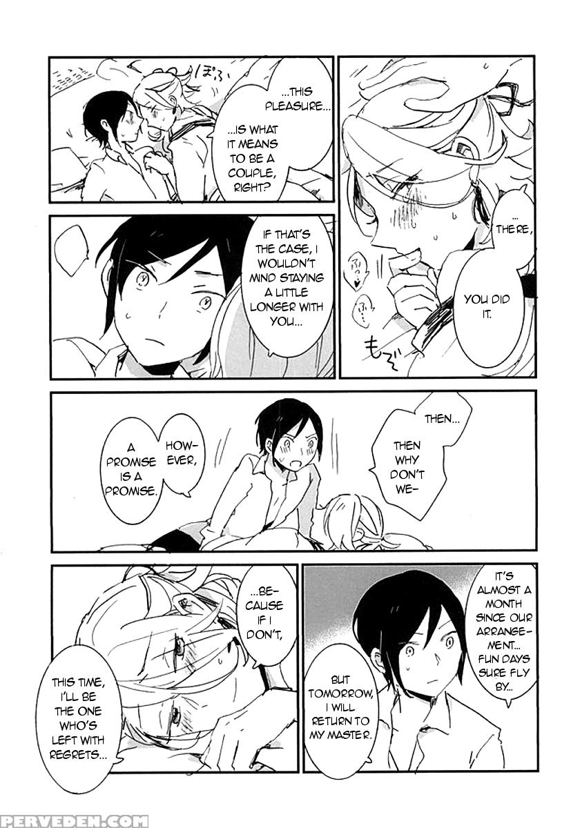 (hyattou Ryouran ~kimi No Heart O Shirahadori~) [asian Girly (miyoshi)] Kekkou Wa Ame No Asa | A Resolute Action On A Rainy Morning (touken Ranbu) [english] [glitzy] 1
