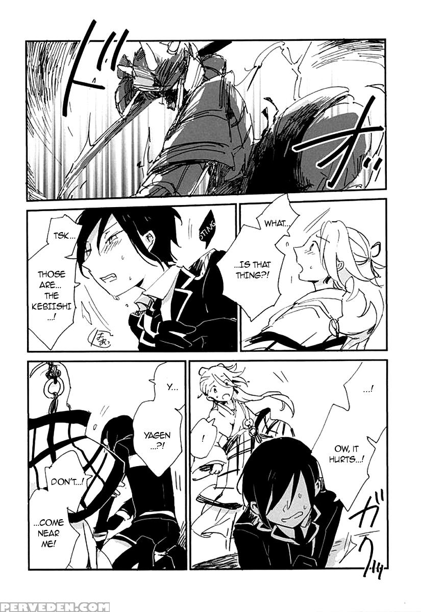 (hyattou Ryouran ~kimi No Heart O Shirahadori~) [asian Girly (miyoshi)] Kekkou Wa Ame No Asa | A Resolute Action On A Rainy Morning (touken Ranbu) [english] [glitzy] 1