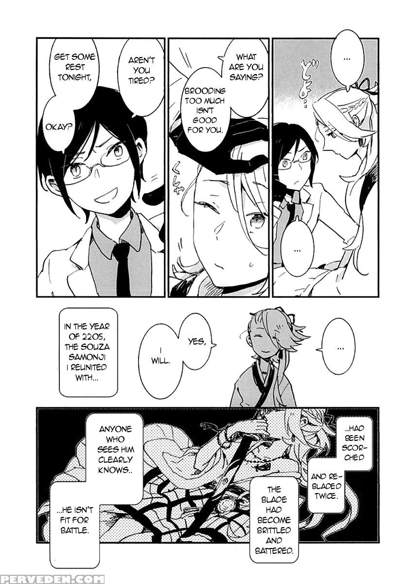 (hyattou Ryouran ~kimi No Heart O Shirahadori~) [asian Girly (miyoshi)] Kekkou Wa Ame No Asa | A Resolute Action On A Rainy Morning (touken Ranbu) [english] [glitzy] 1