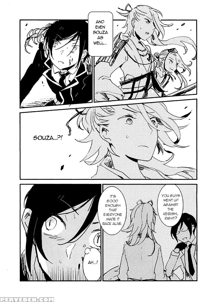 (hyattou Ryouran ~kimi No Heart O Shirahadori~) [asian Girly (miyoshi)] Kekkou Wa Ame No Asa | A Resolute Action On A Rainy Morning (touken Ranbu) [english] [glitzy] 1