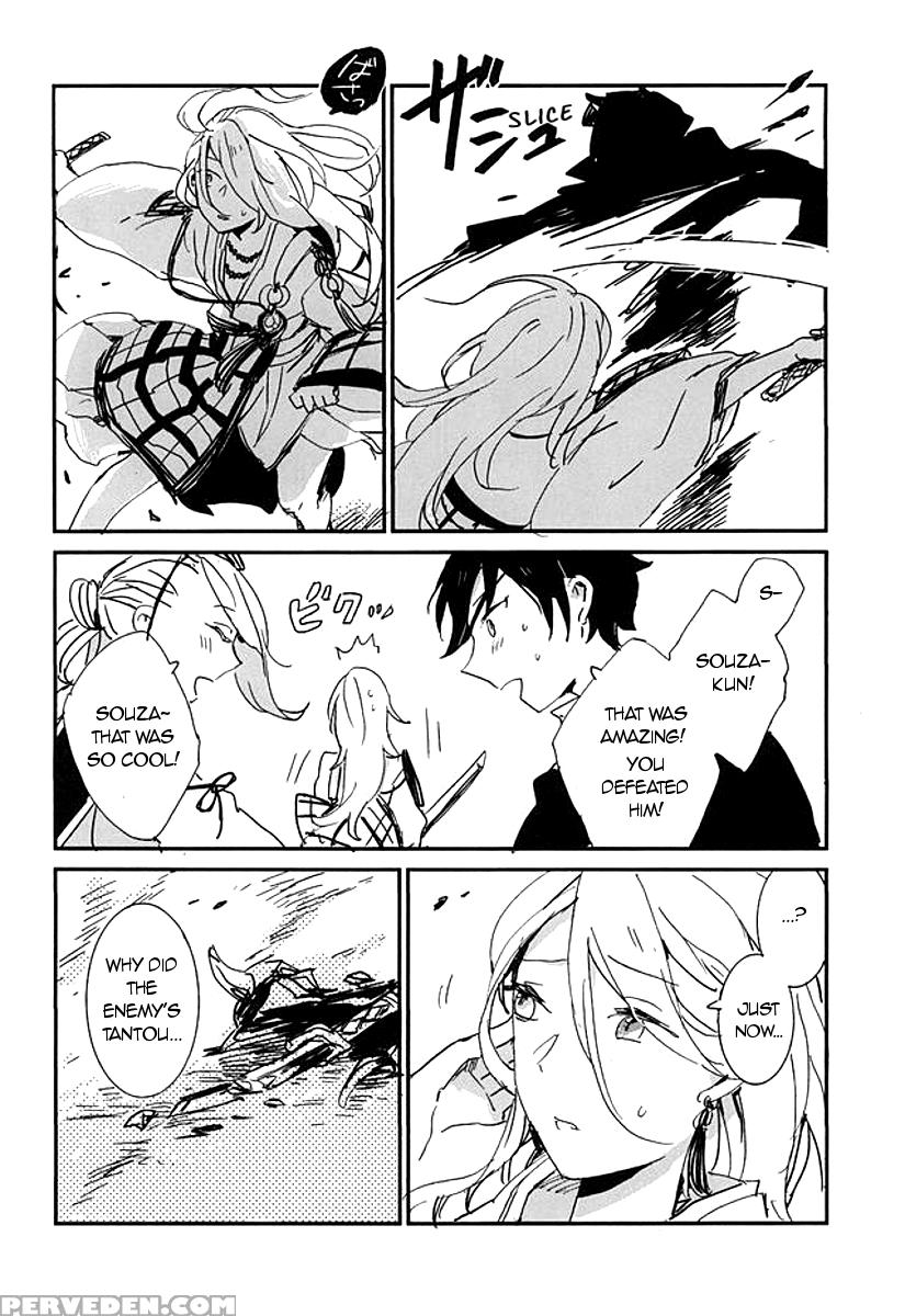 (hyattou Ryouran ~kimi No Heart O Shirahadori~) [asian Girly (miyoshi)] Kekkou Wa Ame No Asa | A Resolute Action On A Rainy Morning (touken Ranbu) [english] [glitzy] 1