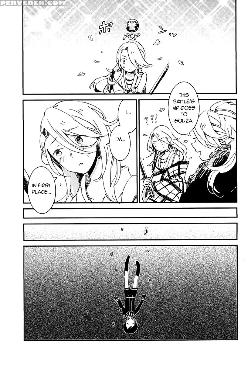(hyattou Ryouran ~kimi No Heart O Shirahadori~) [asian Girly (miyoshi)] Kekkou Wa Ame No Asa | A Resolute Action On A Rainy Morning (touken Ranbu) [english] [glitzy] 1