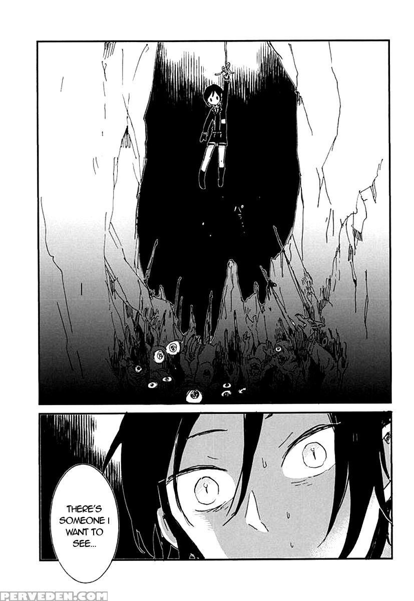 (hyattou Ryouran ~kimi No Heart O Shirahadori~) [asian Girly (miyoshi)] Kekkou Wa Ame No Asa | A Resolute Action On A Rainy Morning (touken Ranbu) [english] [glitzy] 1