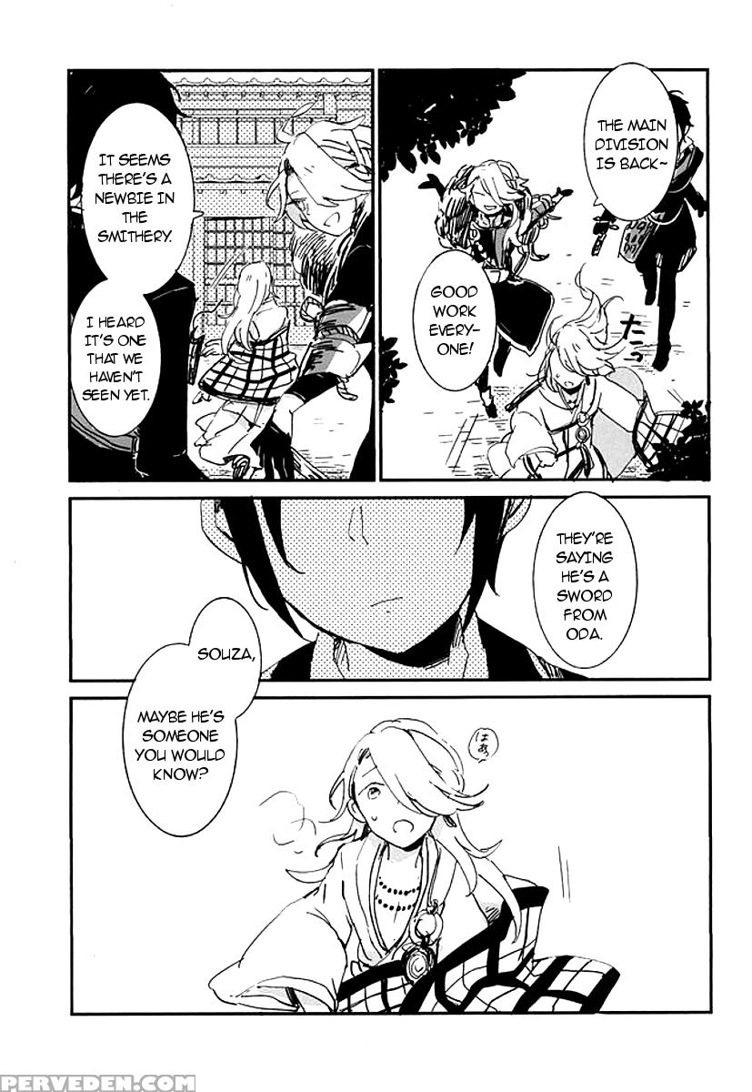 (hyattou Ryouran ~kimi No Heart O Shirahadori~) [asian Girly (miyoshi)] Kekkou Wa Ame No Asa | A Resolute Action On A Rainy Morning (touken Ranbu) [english] [glitzy] 1
