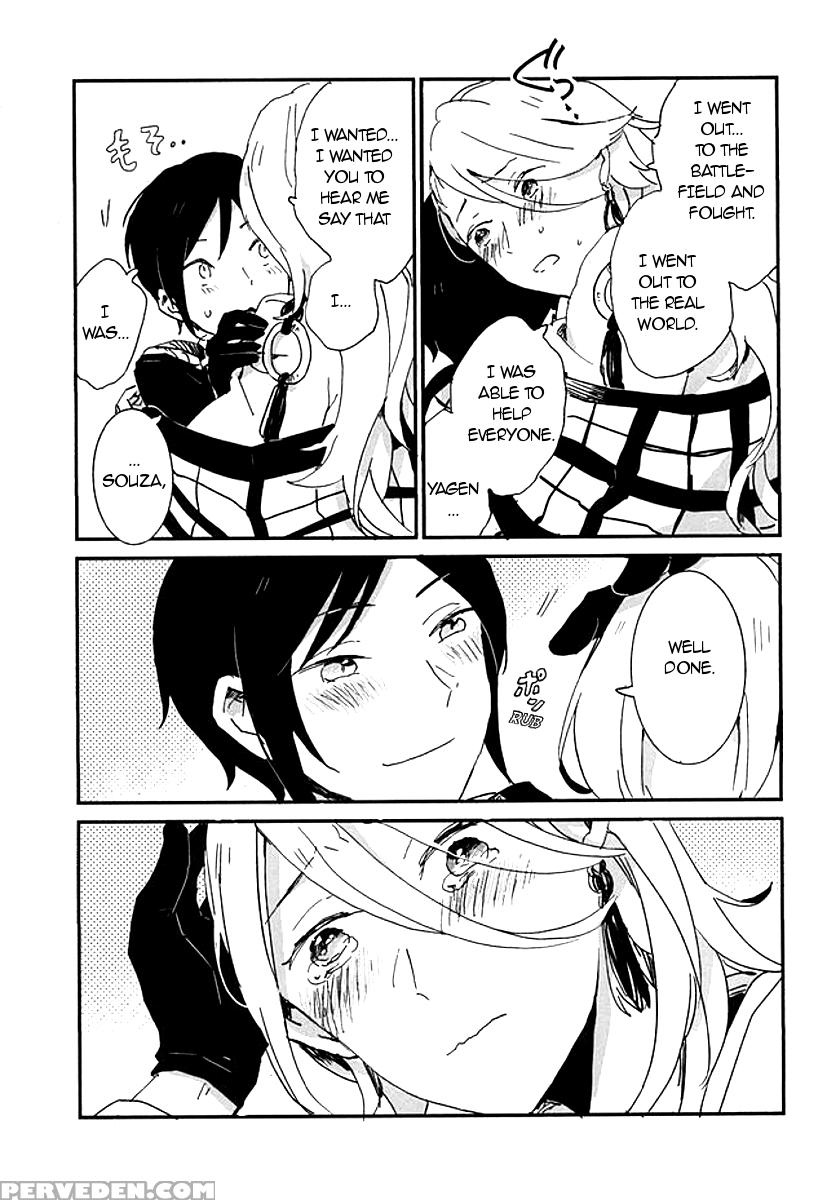 (hyattou Ryouran ~kimi No Heart O Shirahadori~) [asian Girly (miyoshi)] Kekkou Wa Ame No Asa | A Resolute Action On A Rainy Morning (touken Ranbu) [english] [glitzy] 1